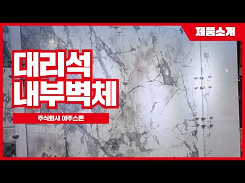 아트월 (슈퍼화이트)