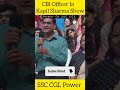 CBI Officer In Kapil Sharma Show Power Of SSC CGL Status Shorts Kapilsharma Ssccgl