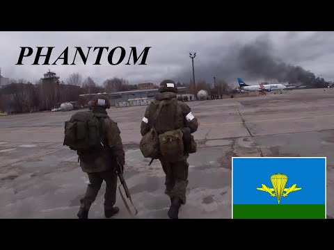 BATTLE OF HOSTOMEL AIRPORT - Phantom / Фантом - Chizh & Co / Чиж & Co