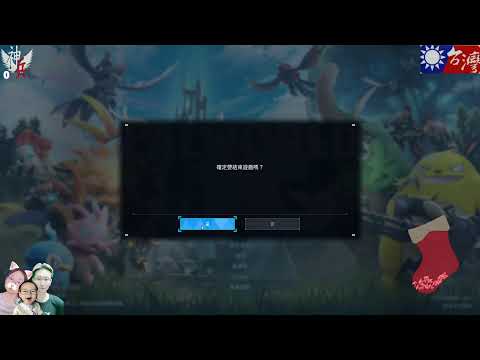 2024/09/14  PM-1 PUBG  日常吃雞  試玩 七日世界  Onec Human 新賽季  幻獸帕魯