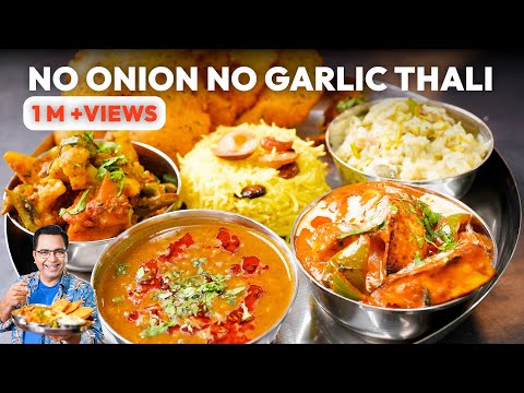 Easy No Onion No Garlic Thali Recipe At Home | Simple Veg Thali Quick Recipe | Without Onion Thali
