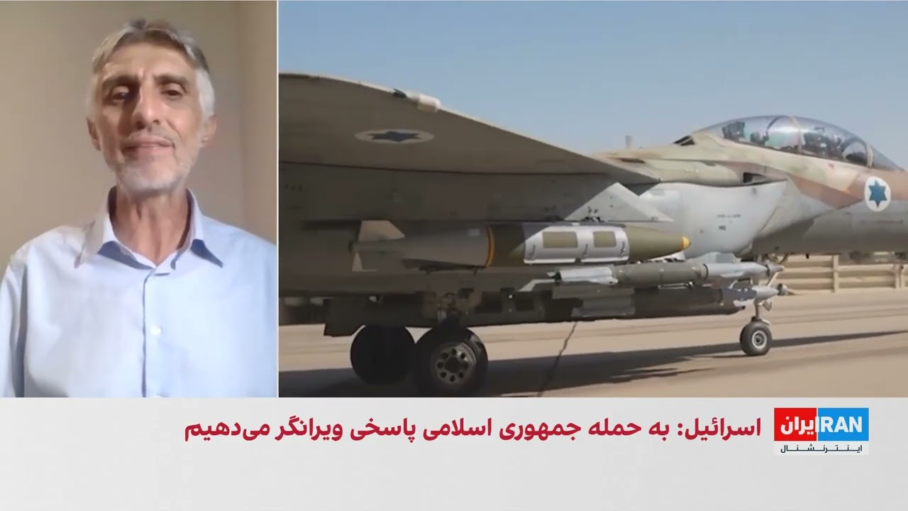 اسرائیل هدف خود را براندازی جمهوری اسلامی می‌داند