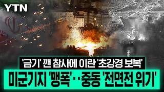 유튜브 썸네일