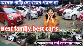 Secend hand cars review kolkata❤️‍🔥❤️Eon🧡Alto k10💜 WagonR💗santro🧡Beat💚zen estilo💙only 2lakhs collect