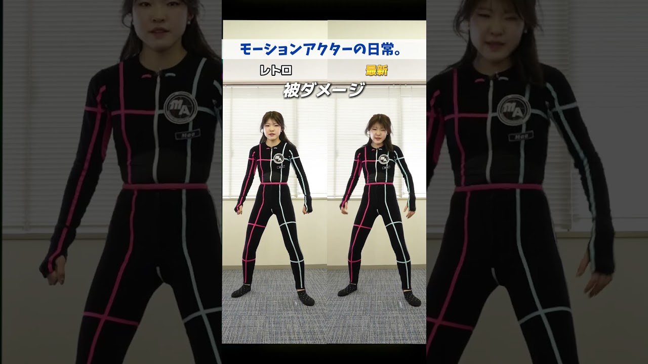 今と昔のゲームモーションの違い🎮#mocap #game #ゲーム #アニメ #anime