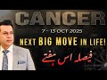 Cancer Weekly Horoscope 6 Oct 13 Oct 2025