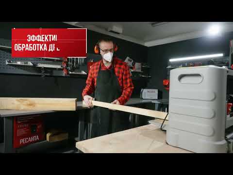 Миниатюра изображения товара Рейсмусовый станок Ресанта РС-330/2С (75/26/1)