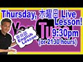 英会話 ライブレッスン With Victor Start 2130 木曜日 April 30 2020