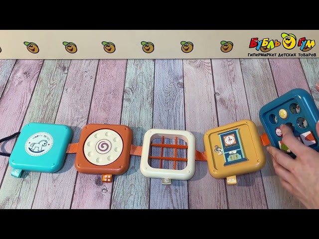 Игрушка Lanson Toys Кубик 8в1 развивающая с 18мес - видео