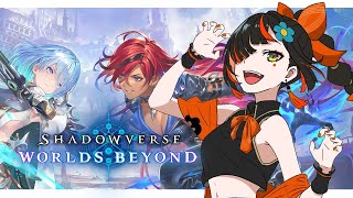 【 シャドバWB】　ガチャ回す！！！！！ぞおおおお！！！！！！　【 ぶいすぽっ！ ⁠/蝶屋はなび 】