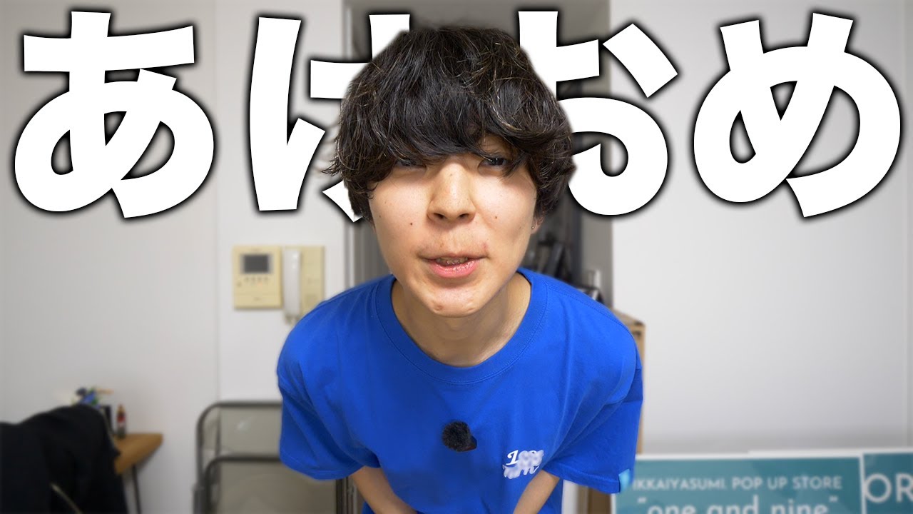 【引退してました】お久しぶりです。新年のご挨拶をさせていただきます。