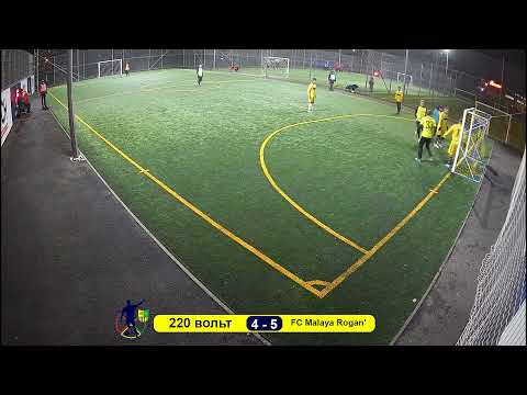 220 вольт 5 - 9 FC Malaya Rogan' (1) 18.12.2021