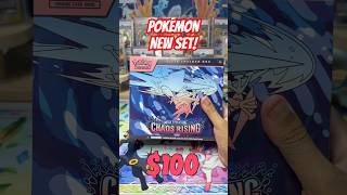 $100 Pokémon Newest Set Chaos Rising! #pokemon #packopenning #pokemontcg