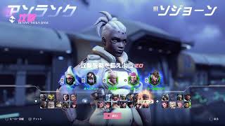 wみこわた【Overwatch 2】無理心中ハルト怖すぎる/ソジョーン29k1d5300dmg