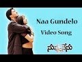 Naa Gundelo Full Video Song Nuvvu Nenu Movie Uday Kiran Anitha