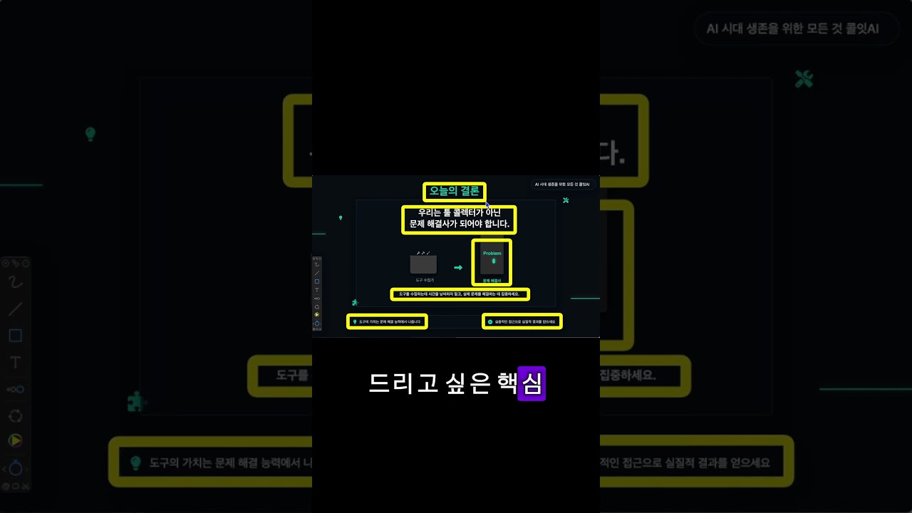 미래에셋이 1500억 투자한 스타트업 #퍼플렉시티 #ai  #ai에이전트