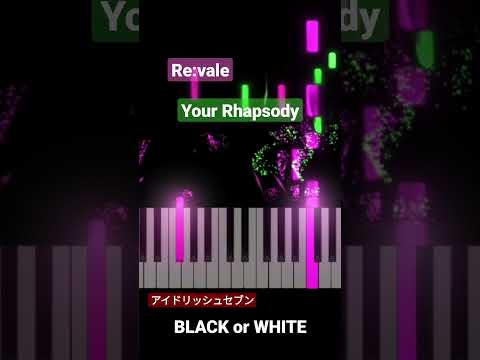 Your Rhapsody/Re:vale(アイドリッシュセブン)ブラホワ  ピアノソロ