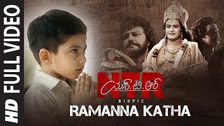 Ramanna Katha Video Song  NTR Biopic  Kaala Bhaira