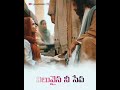 Jesus Whatsapp Status Telugu Jesus Whatsapp Song Telugu