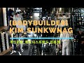 [운동브이로그][VLOG]보디빌더 김선광 선수 개인운동 영상_재미있게 즐기며 운동하는 하루 일상 공유