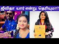 🔴Super Singer Jeevitha Unknown Story | Cinewhite
