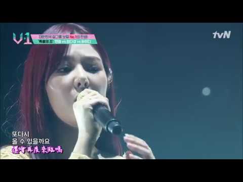 【V-1中字】High.D(SONAMOO) - 姻緣♪