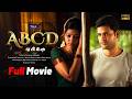 ABCD Full Movie Sneha Shaam Aparna Vadivelu Super Hit Tamil Movie HD Film Tick Movies