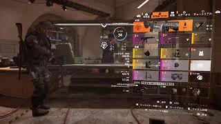 ［TUNAクラン世廻　万葉生：ﾖﾏﾜﾘ ﾏﾖｲ]PS4 初見ディビジョン2をプレイ　#5