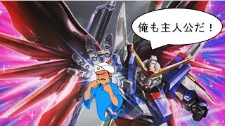 地雷少尉のマキブon part5（ゆっくり実況）デスティニー視点