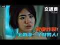 Pamasahe The Sacrifice Of The Female Protagonist Is Heartbreaking