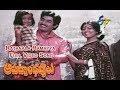 Ratanala Ramayya Full Video Song Apadhbandavulu Sridhar Sarada ETV Cinema