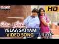 Yelaa Satyam Video Song Chembu Chinna Satyam Video Songs Suman Shetty Pramodini Esha