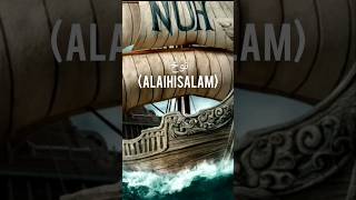 Download lagu Nuh alaihisalam ✨#prophet #prophetic #islam #islamic #stories #viral #foryou #explore #viral mp3 Download lagu Nuh alaihisalam ✨#prophet #prophetic #islam #islamic #stories #viral #foryou #explore #viral mp3