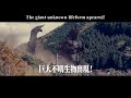 SHIN ULTRAMAN Opening With English Sub