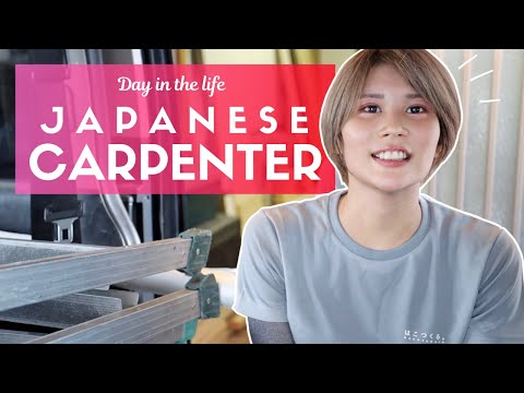 一個日本木匠的一天 (Day in the Life of a Japanese Carpenter)