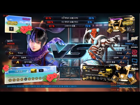 Tekken 7 narakhof (kunimitsu) VS eyemusician (yoshimitsu)