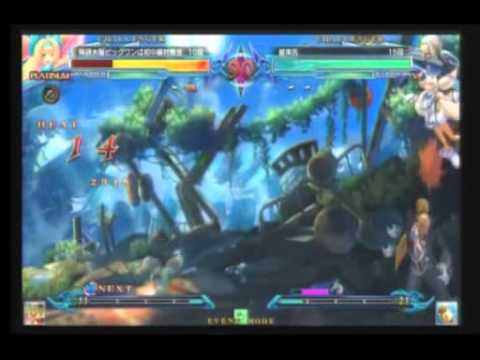 (Excerpt) 8/18/13 BBCP Playspot Big One Okys (PT) vs Yuitaba (VK)