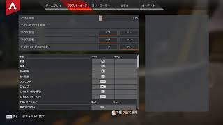 【APEX LEGENDS】レポート間に合わないので配信