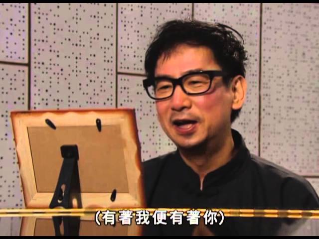 《老表, 你好hea!》蔣志光自彈自唱愛是永恆