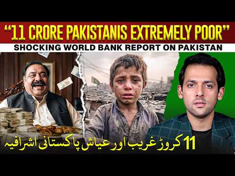 “Most Poor People of Region in Pakistan” | Poor Nation VS Rich Elite | Syed Muzammil Official
