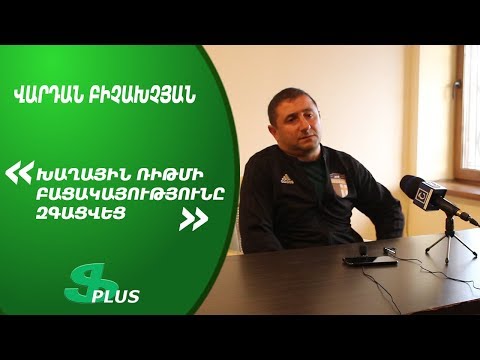 APL, Matchday 12 FC Shirak Gyumri Head Coach about 1-0 win over FC Ararat Yerevan