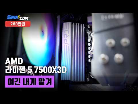 PCCOOLER PALADIN 400