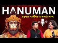 Hanuman Chalisa | Bajrang Baan | Hanuman puja for all problems | Psychic and medium Dr manmit