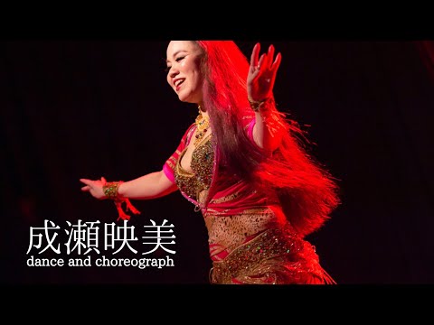 Japanese BellyDancer Emi Naruse dance @Hakim Telephone Soghayar
