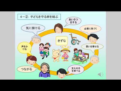 社会福祉学科 淑徳大学　総合福祉学部　社会福祉学科　オンライン授業（稲垣　美加子先生）