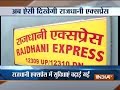 Rajdhani Express decorated with Madhubani painting