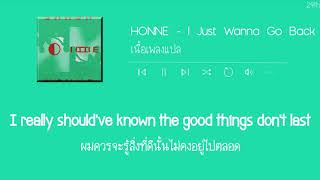 HONNE - I Just Wanna Go Back ◐ [แปลเพลง]