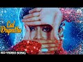 Laal Dupatta HD Video Song Ganga Mange Khoon 1997 Sriprada Kavita Krishnamurthy Songs