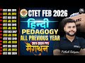 CTET FEB 2026 Ctet Hindi Pedagogy Previous Year Question Paper Marathon Class Pathak Satyam