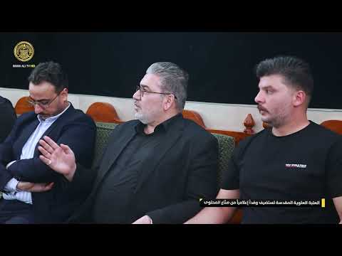 العتبة العلوية المقدسة تستضيف وفداً إعلامياً من صنّاع المحتوى